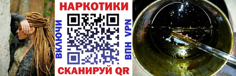 Купить наркотики Набережные Челны blacksprut зеркало  Мефедрон  ГАШИШ 