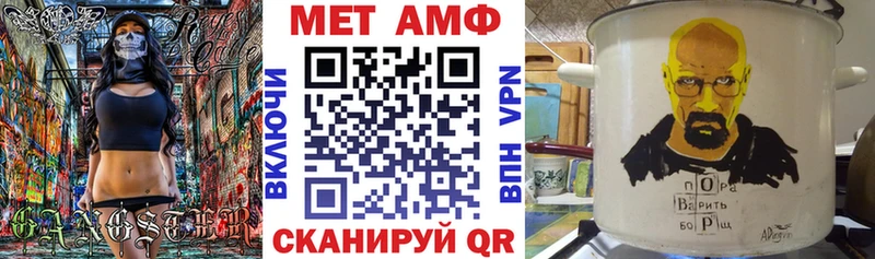 Amphetamine VHQ даркнет наркотические препараты Набережные Челны