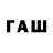 Галлюциногенные грибы прущие грибы SICK FALLU