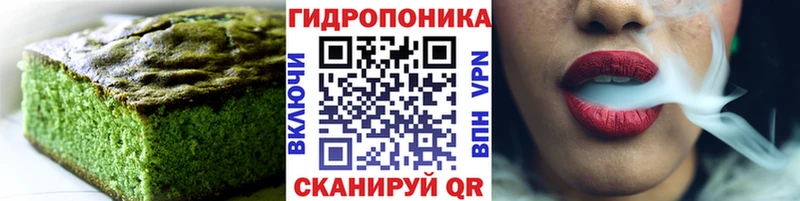 купить  сайты  Набережные Челны  Canna-Cookies марихуана 