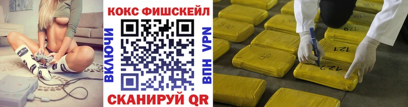 это клад  Набережные Челны  Кокаин 98%  магазин    блэк спрут сайт 