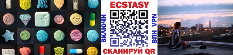 ЭКСТАЗИ TESLA  Набережные Челны 
