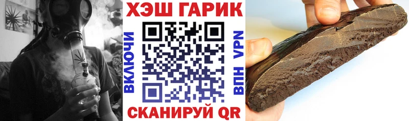 ОМГ ОМГ ССЫЛКА  Набережные Челны  ГАШ хэш 