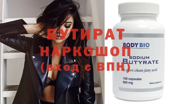 ешки Бронницы
