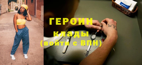 ешки Бронницы