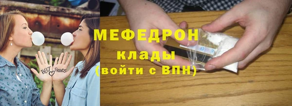 ешки Бронницы