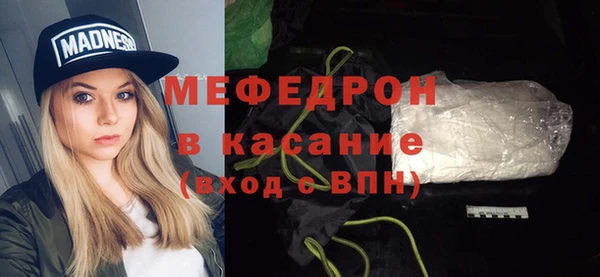 гашик Бородино