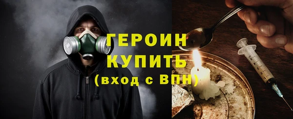 гашик Бородино