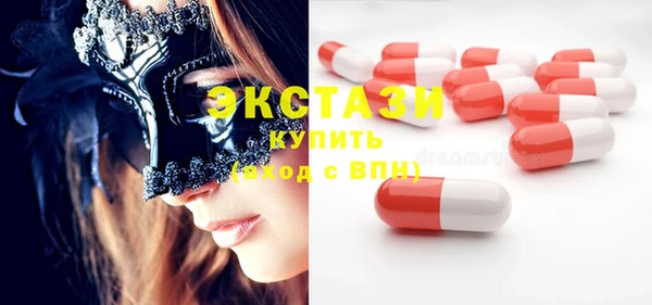 мдма Бугульма