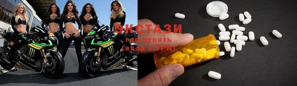 гашик Бородино