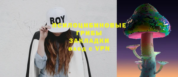 мдма Бугульма