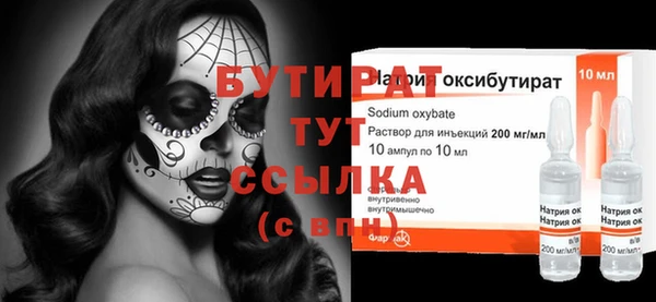 гашик Бородино