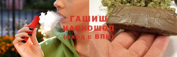 мдма Бугульма