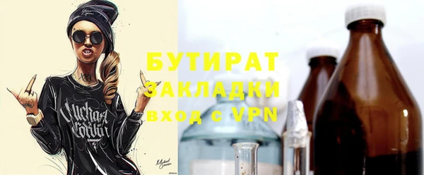 мдма Бугульма