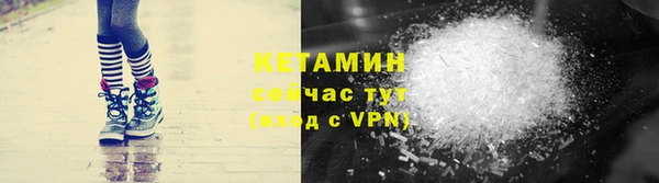 ешки Бронницы