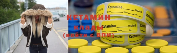 мдма Бугульма
