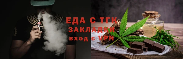 мдма Бугульма