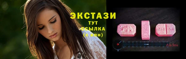 мдма Бугульма