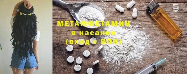 мдма Бугульма