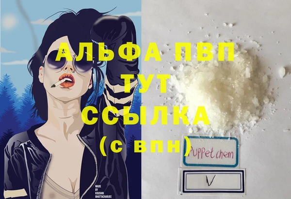 мдма Бугульма