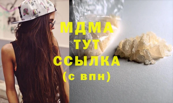 ешки Бронницы