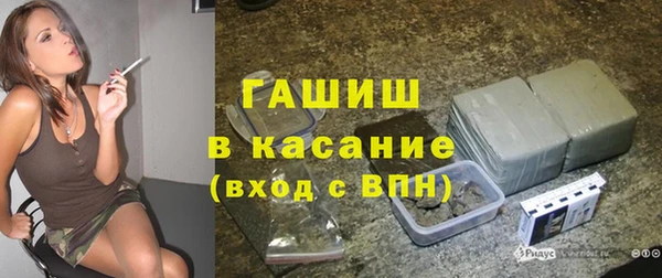 мдма Бугульма