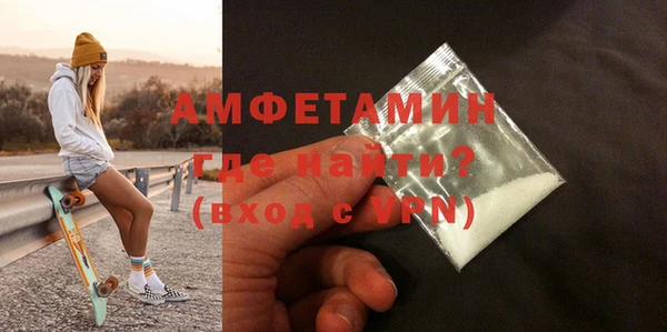 ешки Бронницы