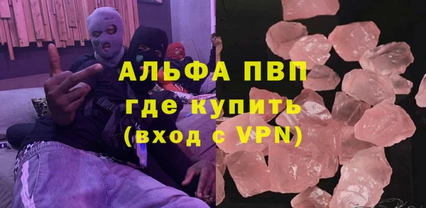 мдма Бугульма