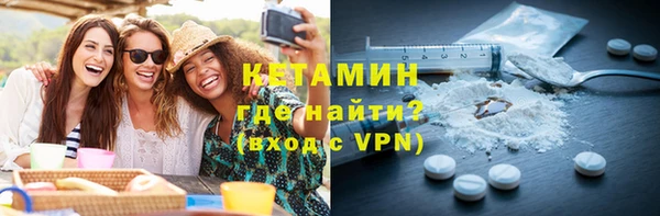 ешки Бронницы