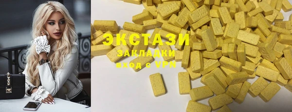 гашик Бородино