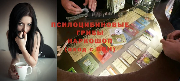 мдма Бугульма