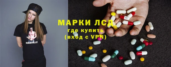 ешки Бронницы