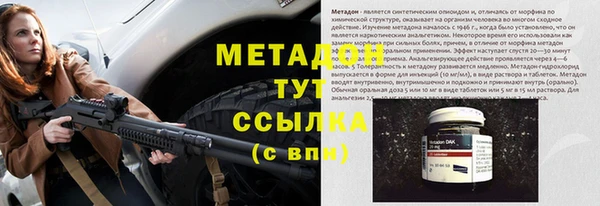 гашик Бородино