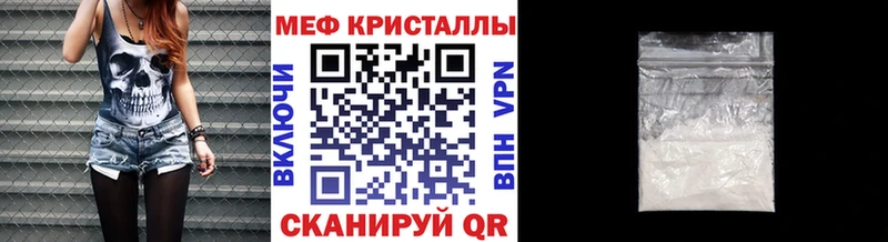 Мефедрон 4 MMC  Набережные Челны 