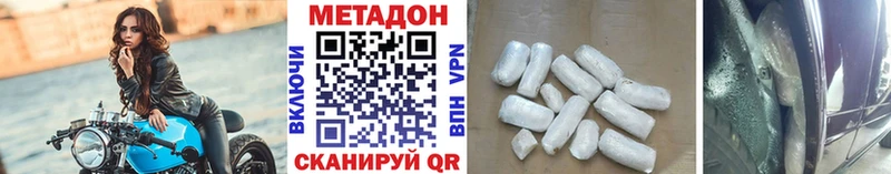 ссылка на мегу зеркало  Набережные Челны  сайты даркнета телеграм  дарнет шоп  Метадон methadone 