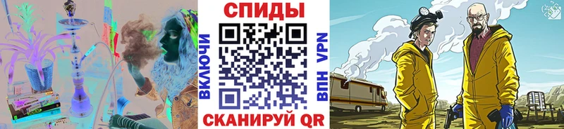 магазин  наркотиков  Набережные Челны  Метамфетамин мет 