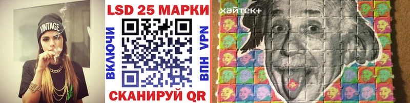 Марки NBOMe 1,8мг  купить наркотик  blacksprut ССЫЛКА  Набережные Челны 