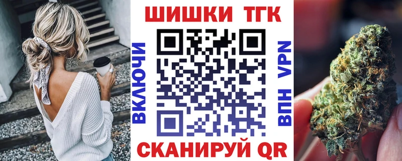 где купить наркоту  Набережные Челны  Бошки Шишки SATIVA & INDICA 